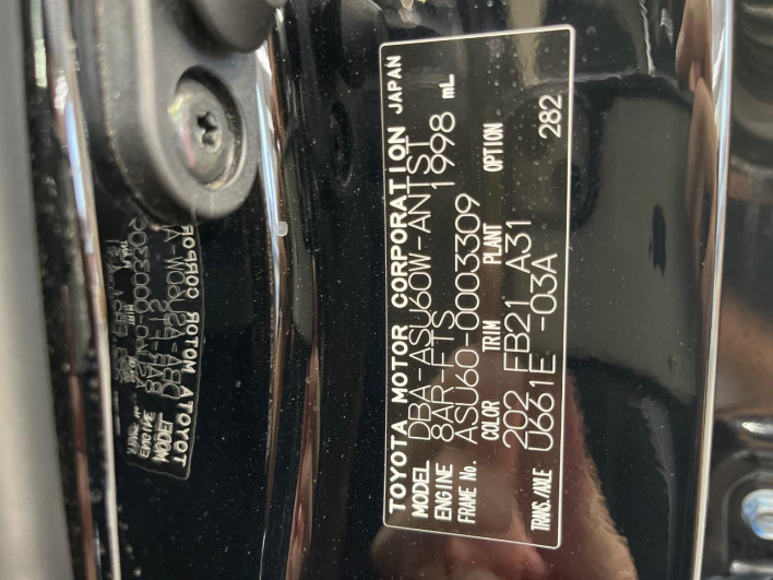 2017 Toyota Harrier DBA-ASU60W (UW-6a093096da24e)[1]