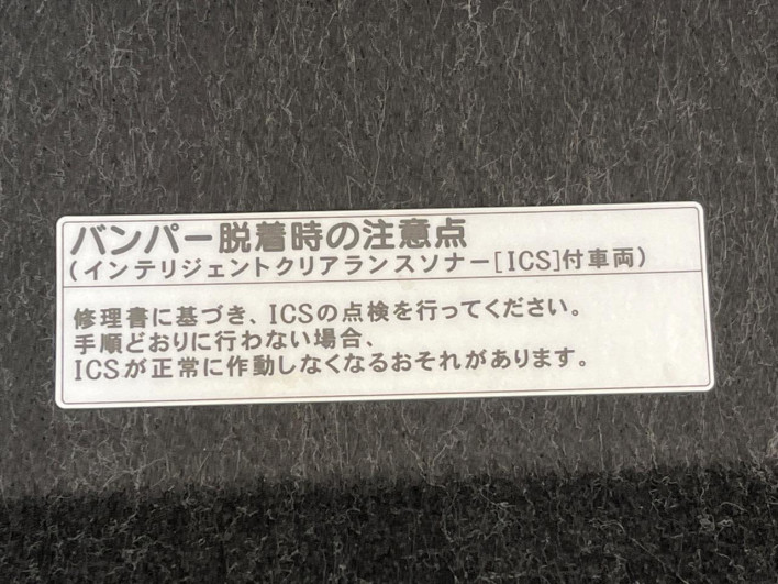 2016 Toyota Crown Hybrid DAA-AWS210 (UW-6a0930995719a)[27]