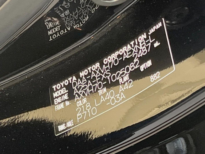 2018 Toyota Camry DAA-AXVH70 (UW-6a0930a4024ce)[1]