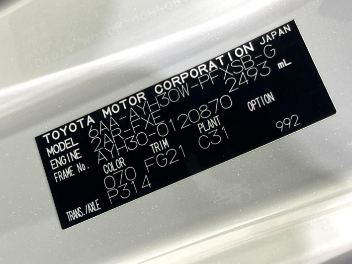 2021 Toyota Alphard Hybrid 6AA-AYH30W (UW-6a0930a5e5630)[1]