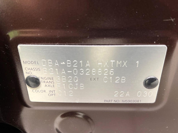 2017 Nissan DAYZ ROOX DBA-B21A (UW-6a0930af27d37)[1]