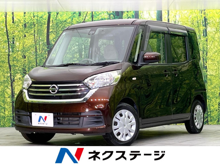 2017 Nissan DAYZ ROOX DBA-B21A (UW-6a0930af27d37)[3]