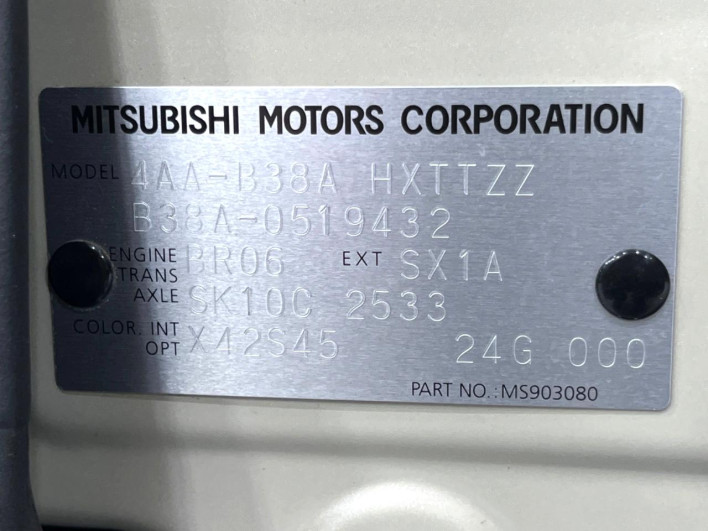 2024 Mitsubishi Delica Mini 4AA-B38A (UW-6a0930b36dd64)[1]