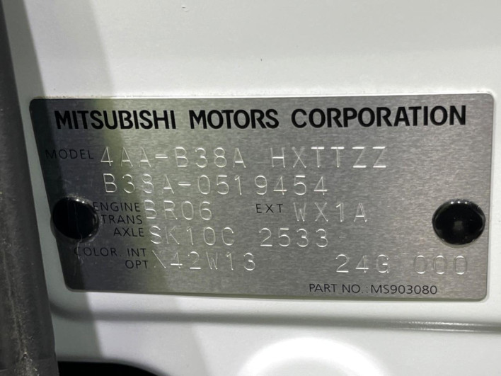 2024 Mitsubishi Delica Mini 4AA-B38A (UW-6a0930b383732)[1]