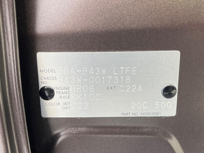 2019 Nissan Days 5BA-B43W (UW-6a0930b3c2354)[1]