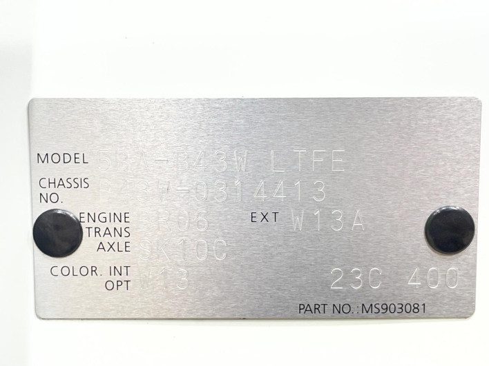 2023 Nissan Days 5BA-B43W (UW-6a0930b5be0fc)[1]