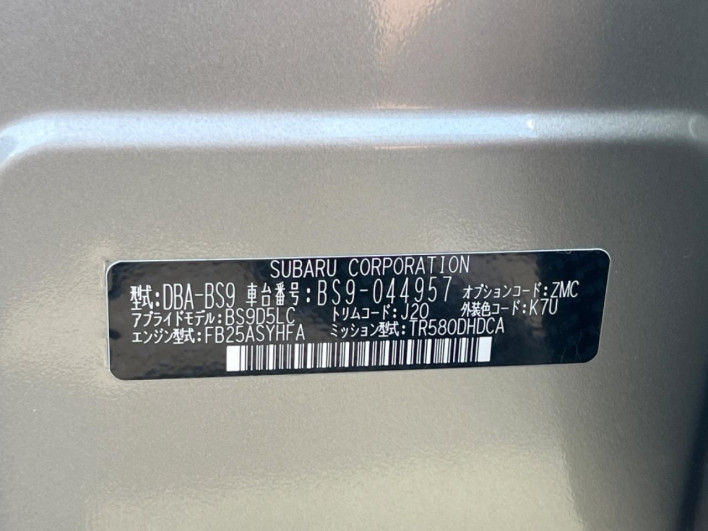 2017 Subaru Legacy Outback DBA-BS9 (UW-6a0930c150b0d)[1]