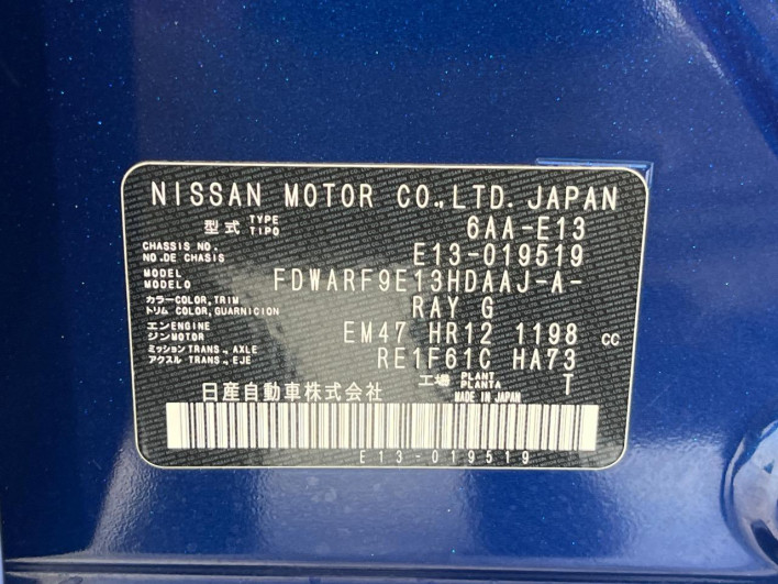 2021 Nissan Note 6AA-E13 (UW-6a0930cea407a)[1]