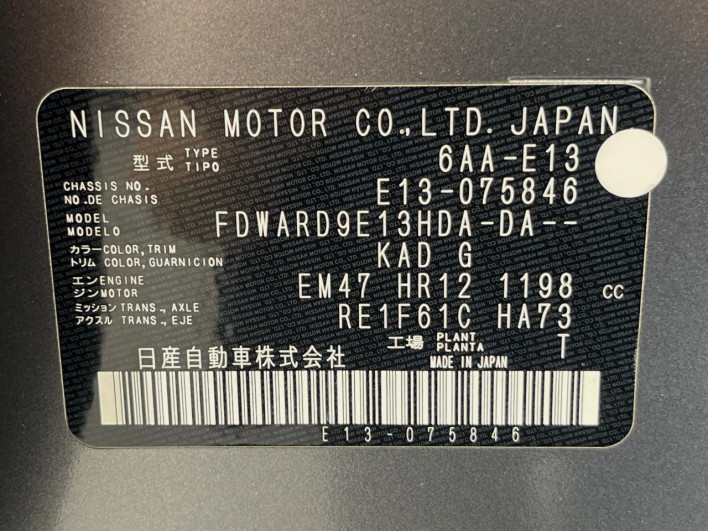 2022 Nissan Note 6AA-E13 (UW-6a0930cfe54ca)[1]