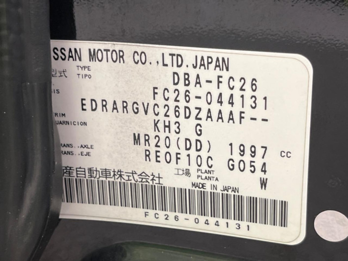 2011 Nissan Serena DBA-FC26 (UW-6a0930d1d1e3e)[1]