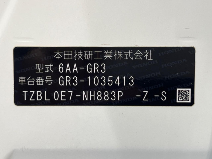 2020 Honda Fit 6AA-GR3 (UW-6a0930e5b399a)[1]