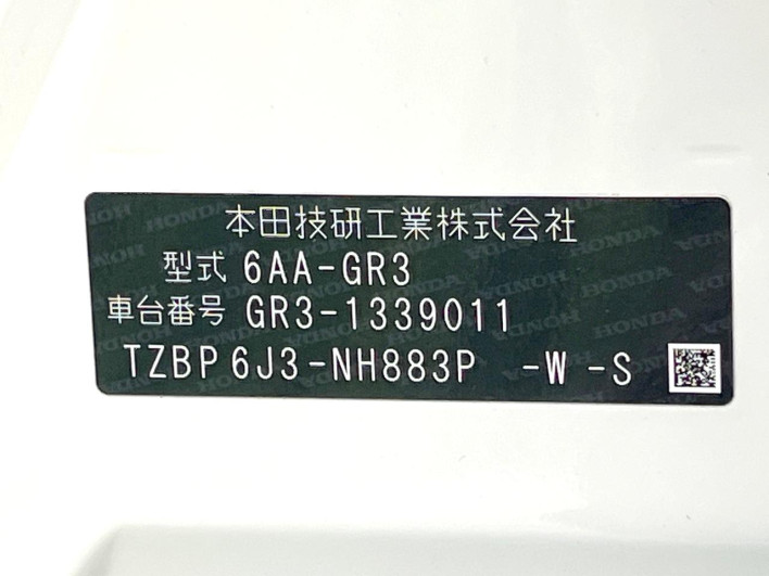 2023 Honda Fit 6AA-GR3 (UW-6a0930e5d5f0a)[1]