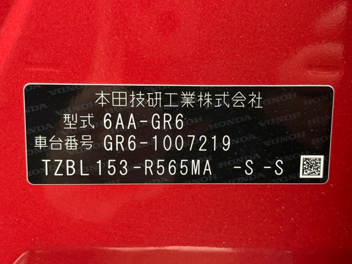 2020 Honda Fit 6AA-GR6 (UW-6a0930e5d7e09)[1]