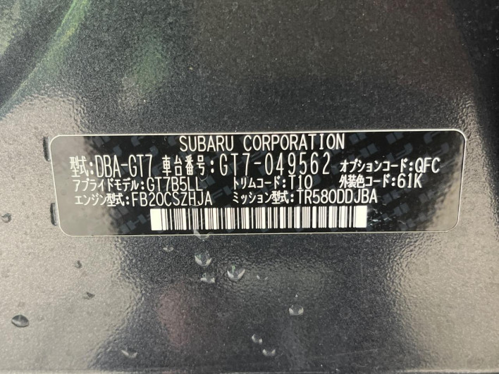 2017 Subaru XV DBA-GT7 (UW-6a0930ebbee8e)[1]