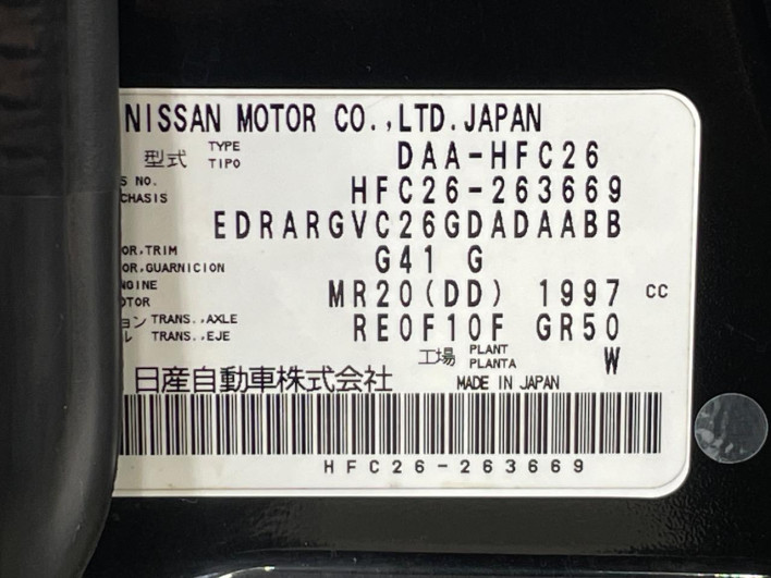 2015 Nissan Serena DAA-HFC26 (UW-6a0930f7801fa)[1]