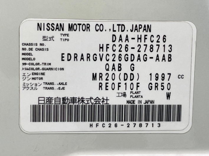2015 Nissan Serena DAA-HFC26 (UW-6a0930f79e6de)[1]