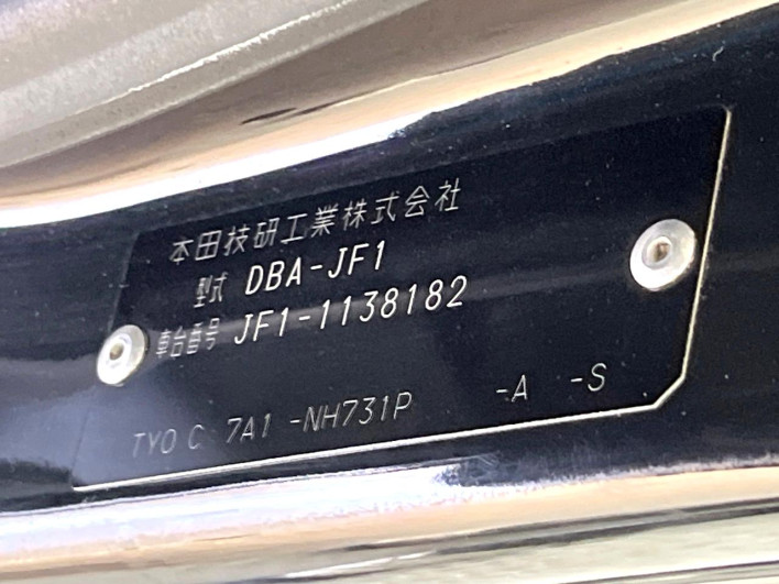 2012 Honda N-BOX CUSTOM DBA-JF1 (UW-6a093103b04e1)[1]