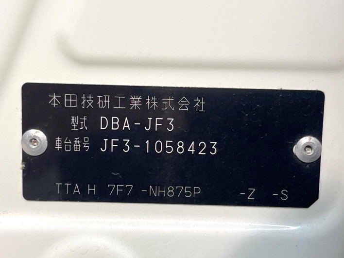 2018 Honda N-BOX CUSTOM DBA-JF3 (UW-6a093107f100e)[1]