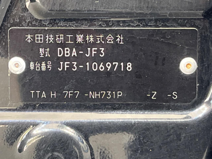 2018 Honda N-BOX CUSTOM DBA-JF3 (UW-6a09310817a8f)[1]