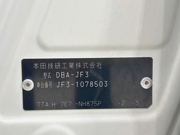 2018 Honda N-BOX CUSTOM DBA-JF3 (UW-6a093108969e8)[1]
