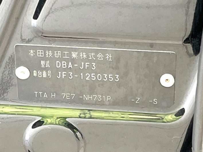 2019 Honda N-BOX CUSTOM DBA-JF3 (UW-6a09310a472ba)[1]