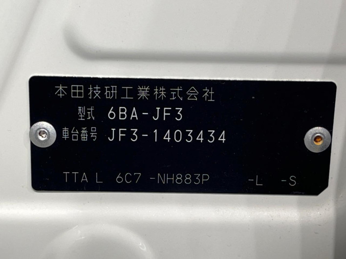 2019 Honda N-BOX 6BA-JF3 (UW-6a09310aa0a8e)[1]