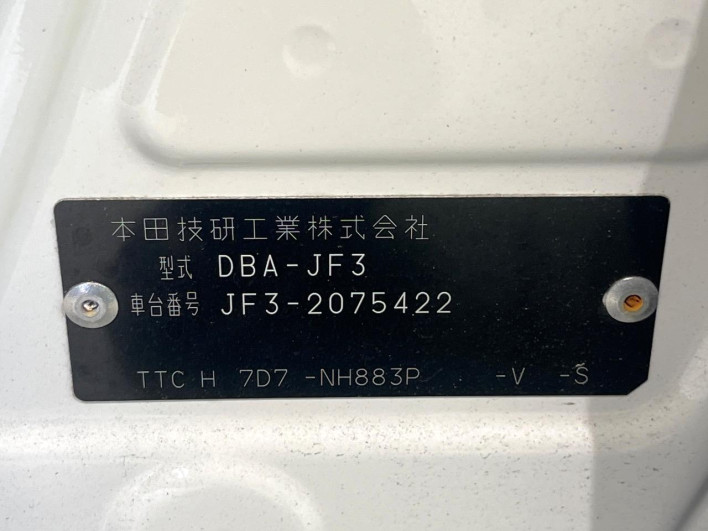 2018 Honda N-BOX CUSTOM DBA-JF3 (UW-6a09310c57264)[1]
