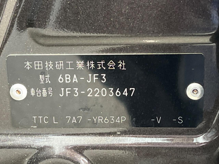 2019 Honda N-BOX CUSTOM 6BA-JF3 (UW-6a09310ce8cc6)[1]