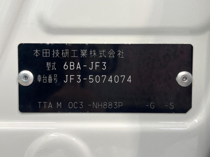 2021 Honda N-BOX 6BA-JF3 (UW-6a0931106e862)[1]