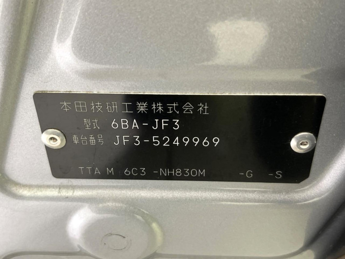 2023 Honda N-BOX 6BA-JF3 (UW-6a093112d5255)[1]