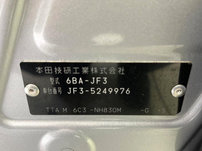 2023 Honda N-BOX 6BA-JF3 (UW-6a093112e010b)[1]