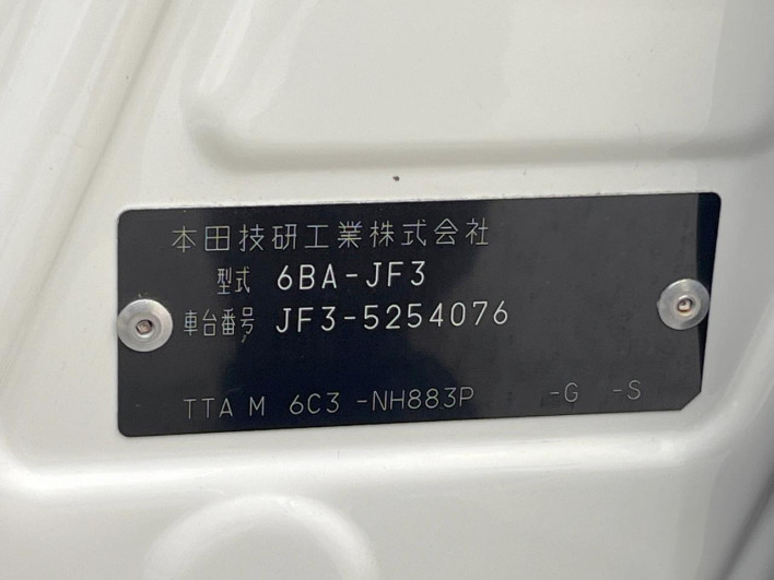 2023 Honda N-BOX 6BA-JF3 (UW-6a093112e2d3e)[1]