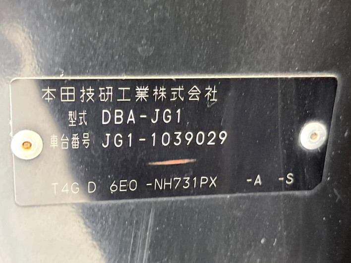 2013 Honda N-ONE DBA-JG1 (UW-6a09311b9659b)[1]