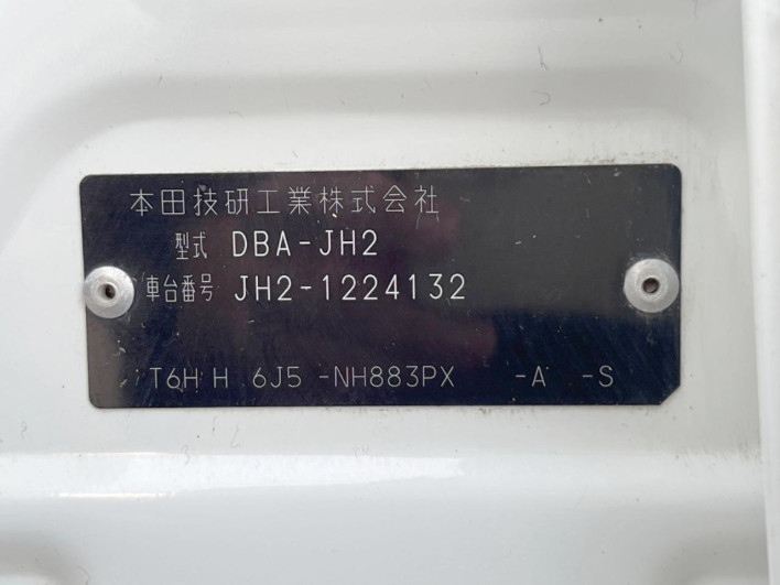 2018 Honda N-WGN DBA-JH2 (UW-6a0931207b6b9)[1]