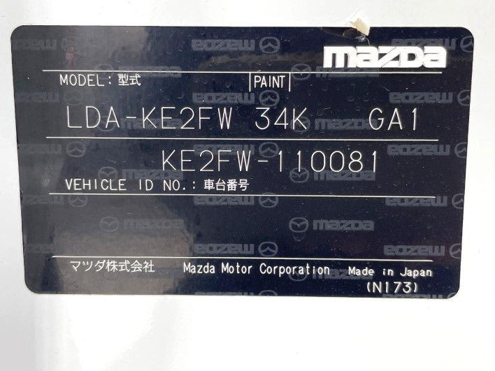 2012 Mazda CX-5 LDA-KE2FW (UW-6a0931246db58)[1]