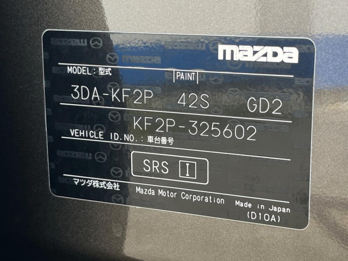 2020 Mazda CX-5 3DA-KF2P (UW-6a093126dbee1)[1]