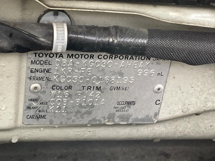 2013 Toyota Passo DBA-KGC30 (UW-6a09312be0bc5)[1]