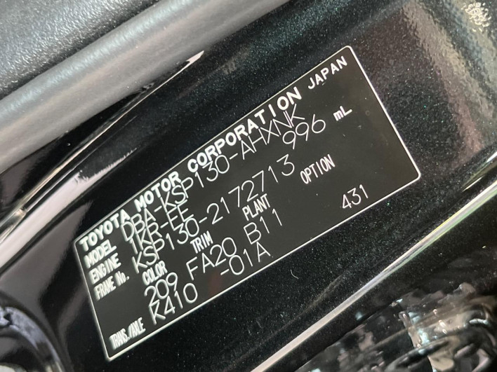 2016 Toyota Vitz DBA-KSP130 (UW-6a09312fdb4eb)[1]