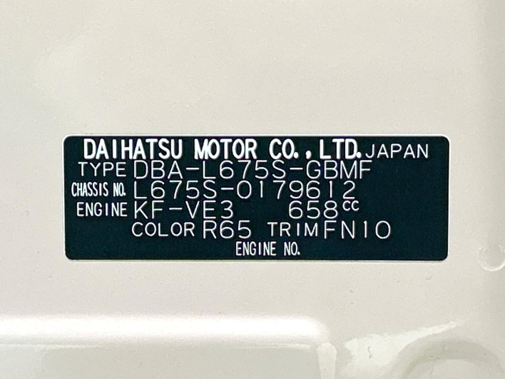 2014 Daihatsu Mira Cocoa DBA-L675S (UW-6a09313408b5a)[1]