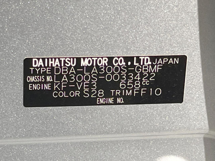 2013 Daihatsu Mirai Ease DBA-LA300S (UW-6a0931386ed74)[1]