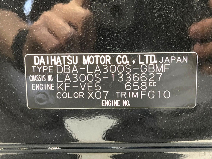 2015 Daihatsu Mirai Ease DBA-LA300S (UW-6a093138eca4f)[1]