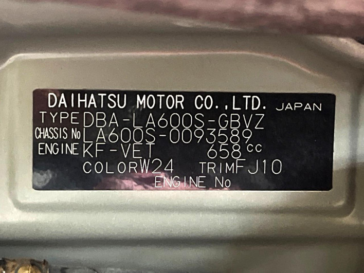 2014 Daihatsu Tanto DBA-LA600S (UW-6a09313eafe0c)[1]