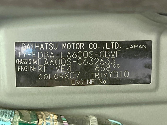 2018 Daihatsu Tanto DBA-LA600S (UW-6a0931404b5ba)[1]