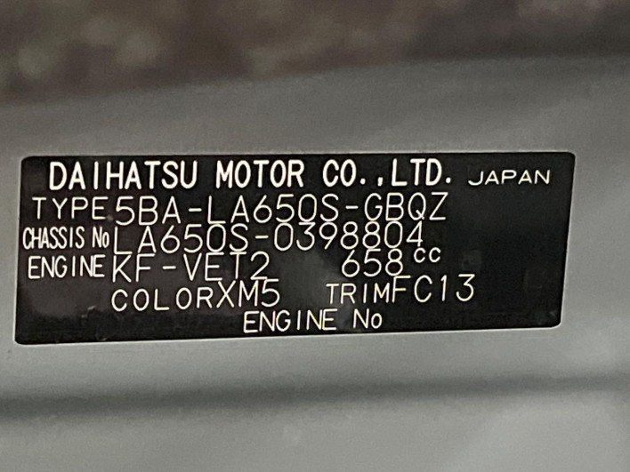 2024 Daihatsu Tanto 5BA-LA650S (UW-6a093144ca778)[1]