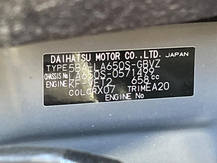 2025 Daihatsu Tanto 5BA-LA650S (UW-6a09314558572)[1]