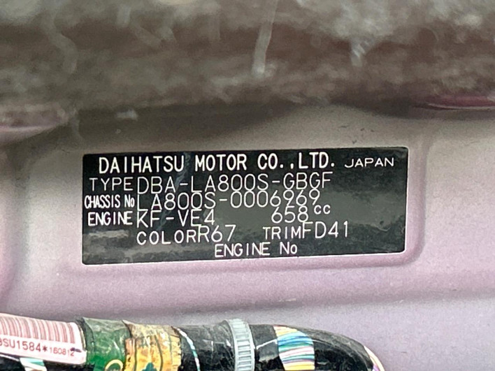 2016 Daihatsu Move Canbus DBA-LA800S (UW-6a093146be176)[1]