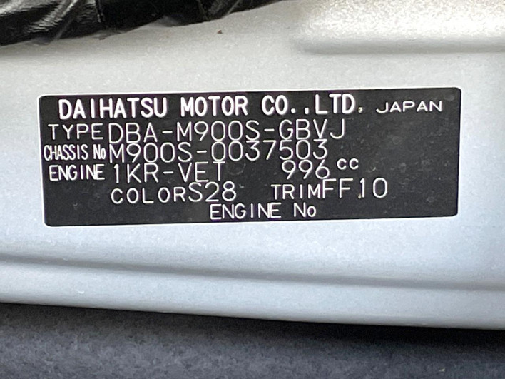 2018 Daihatsu Toll DBA-M900S (UW-6a0931591508e)[1]