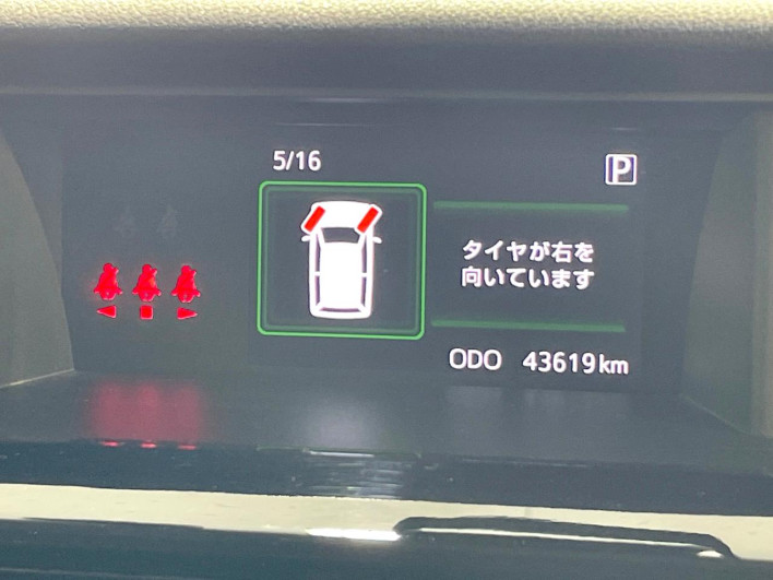 2018 Daihatsu Toll DBA-M900S (UW-6a0931591508e)[14]