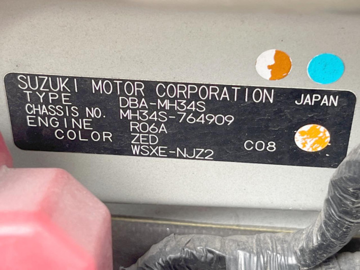 2014 Suzuki Wagon R Stingray DBA-MH34S (UW-6a093166337e5)[1]