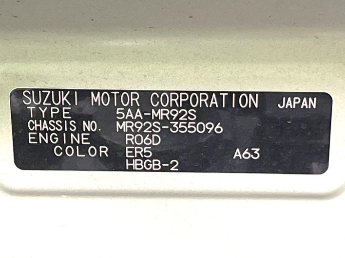 2023 Suzuki Hustler 5AA-MR92S (UW-6a09317ef0d7d)[1]